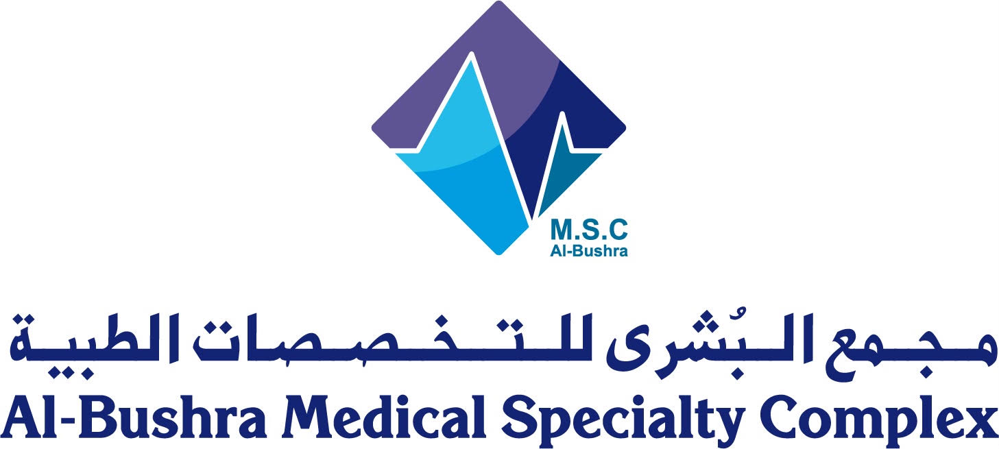 مجمع البشرى للتخصصات الطبية — Al-Bushra Medical Specialty Complex